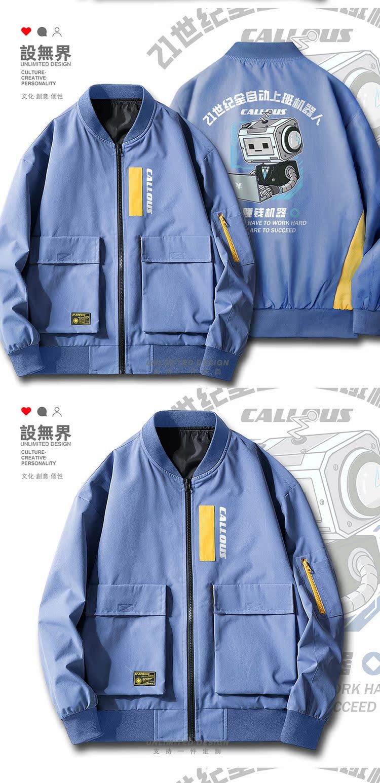 21世纪全自动上班赚钱机器人港风原创插画夹克男女秋外套设 无界