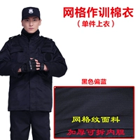 Хлопковая куртка из утолщенной сетки (одинарный верх)