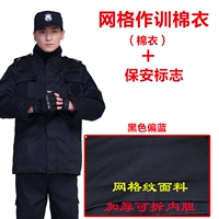 Хлопковая куртка из утолщенной сетки (одинарный верх + логотип))