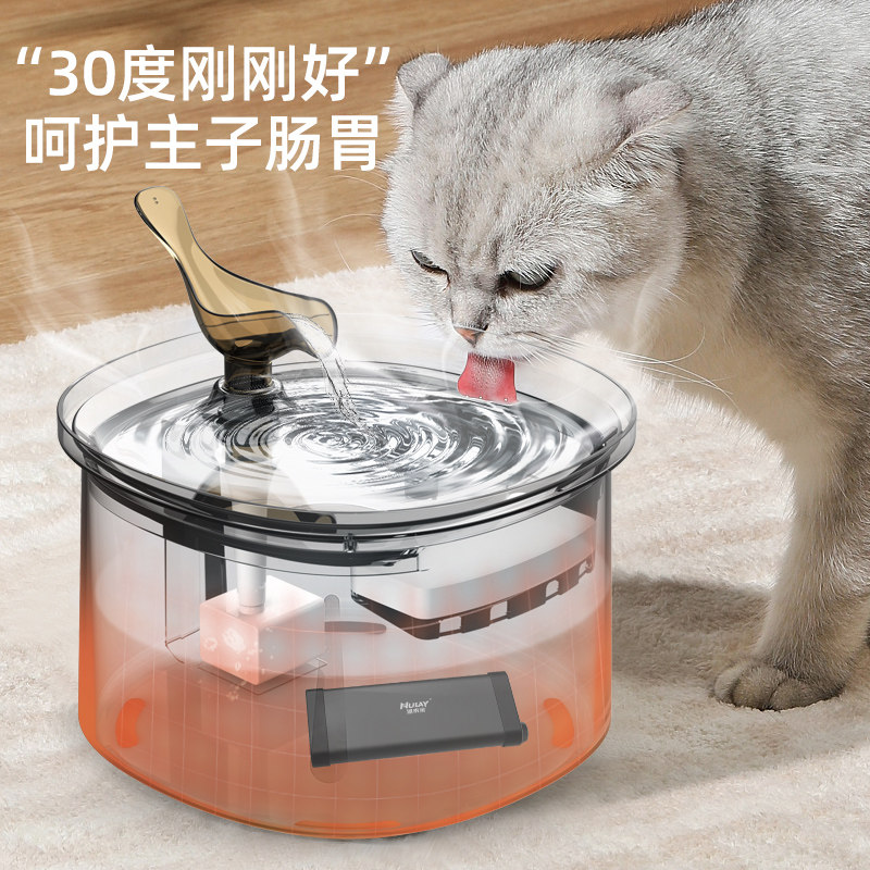 Cat Heng Warm Water Dispenser Flow Unplugged Automatic Circulation Feeding Drinker Heating Living Water Smart Pet Water Bowl