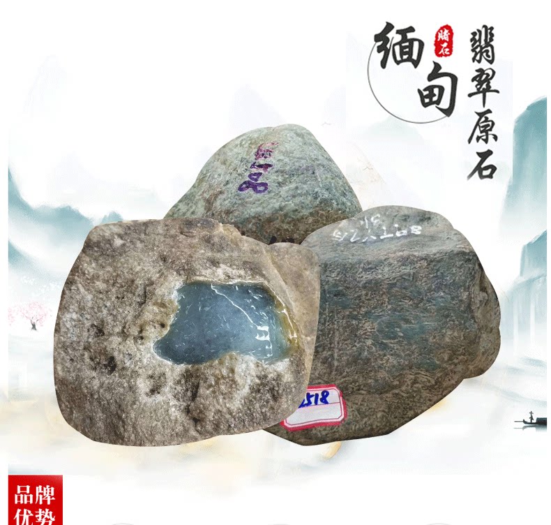 Jade Rock Burmese Old Pit Moxi Shayang Green Ice Cultivated Jade Coil