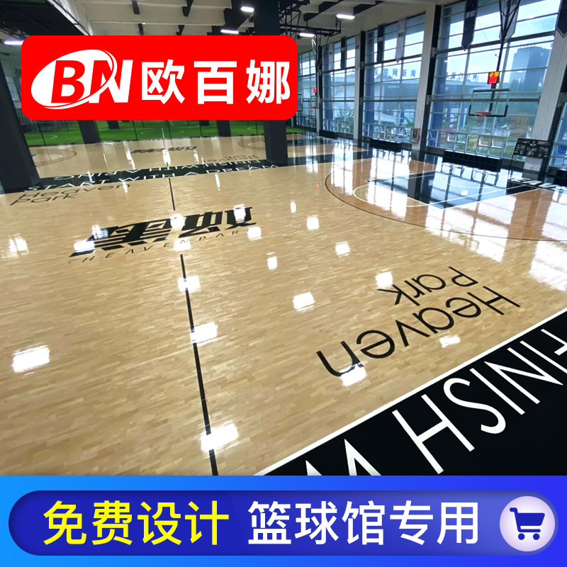 O 100 Na Indoor Basketball Court Maple Birch Wood Solid Wood Flooring Stadium Basketball Hall Ground Keel Sports Wood Flooring