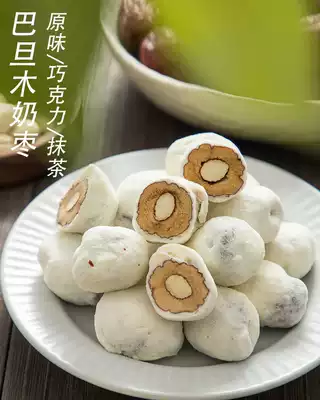 Looking for crisp Net Red pure handmade milk date almond almond sandwich cheese jujube seedless casual snack bag 200g