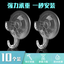 Strong load-bearing suction cup hook bathroom glass vacuum suction wall bathroom punch-free kitchen transparent non-marking sticky hook