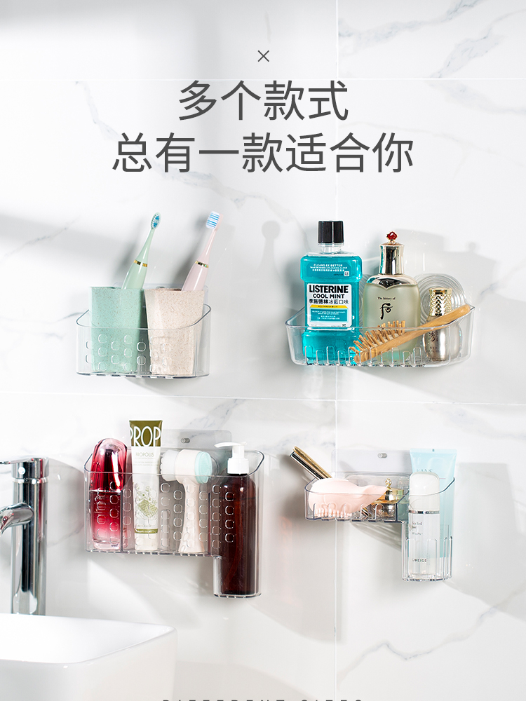 Powder room shelf Bathroom toilet sink wall-mounted wall-free hole-free kitchen toilet storage box