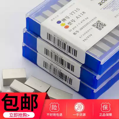 Diamond welding CNC blade YT15 outer round carbide cutter A118 positive knife YW2 lathe cutter head