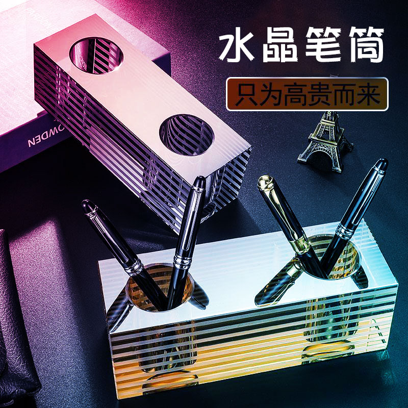 Business Light Extravagant Office Supplies High-end Crystal Pen Holder Front Desk Desktop Office Large Capacity Multifunction Containing Pen Inserts Square Creative Minimalist Fashion Exhibition Net Red Frosted Pen Holder Customizable