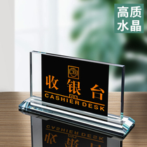 Crystal cashier hotel front general service desk reception registration and other customized Table sign bar cashier counter custom