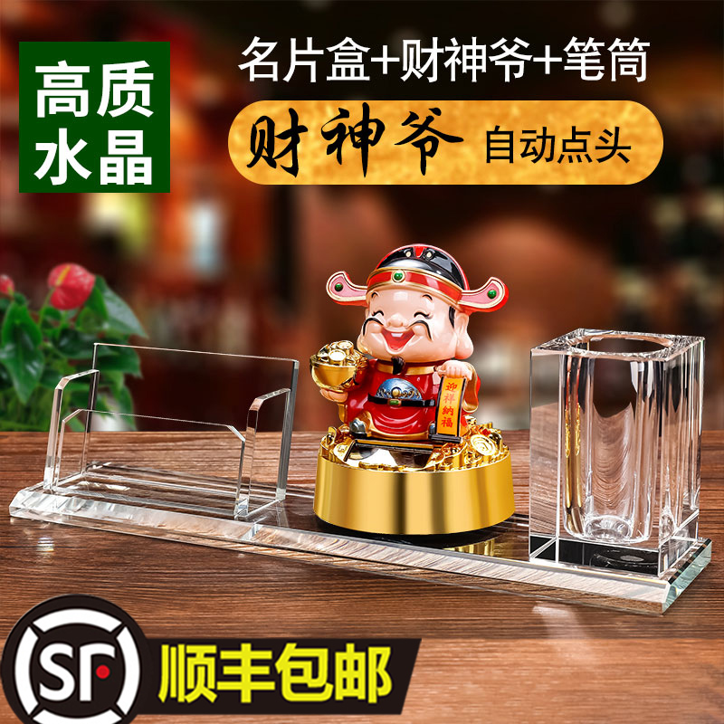 Personality creative front desk crystal business card box desktop high-end men and women business office storage box business card stand business card stand business card display stand multi-layer business card holder transparent business card holder large capacity ornaments