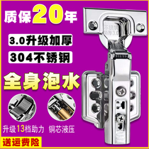 Closer door hinge 304 stainless steel damped hydraulic spring cabinet door aircraft cooling straight