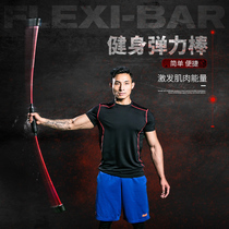 Stretch Bar fitness stick vibration rod Philips relax thin arm exercise tremor bar sports training flying rod