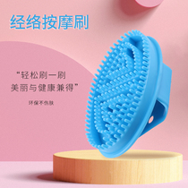 Meridian brush dredging massage brush slimming thin leg Capricorn five elements beauty whole body General scraping instrument artifact