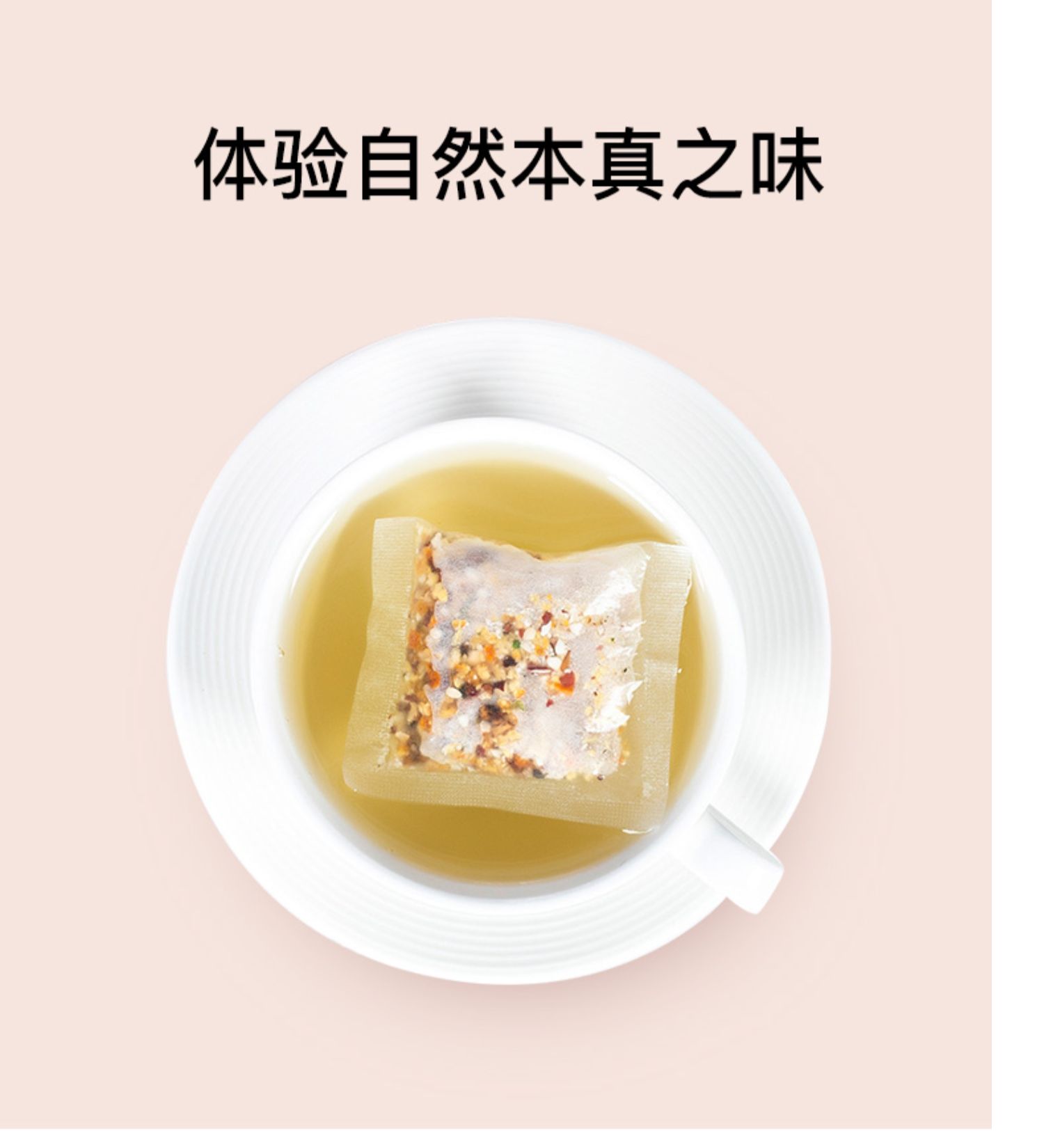 张太和红豆薏米茶赤小豆花茶正品