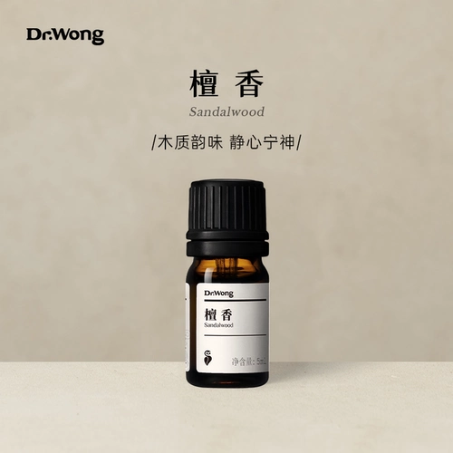 Dr.Wong Разглаживающее масло из сандалового дерева, натуральная аромотерапия, диффузор, Индия, против морщин