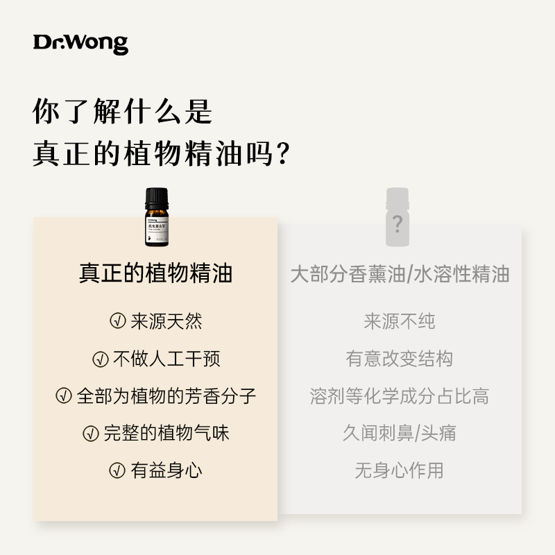 加湿器专用香薰精油：解锁清新空气的秘密武器，打造持久淡香空间