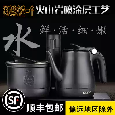 Yueyi kettle Automatic water supply electric kettle Household intelligent voice prompt tea making special Kung Fu tea making stove