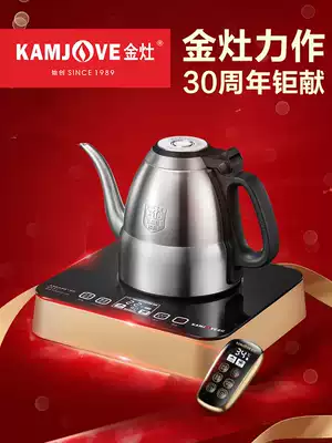 Golden stove E7 automatic on water and electricity kettle thermostatic tea cooking intelligent power-off 316 stainless steel kettle household