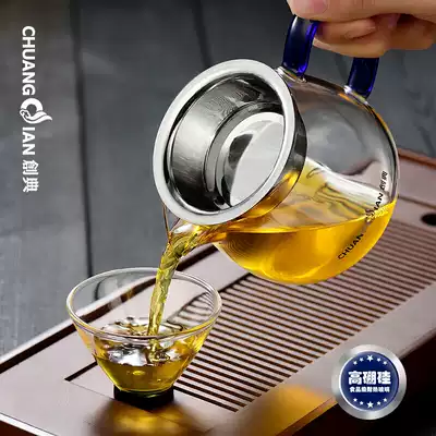 Fair cup heat-resistant thickened glass male cup plus tea drain integrated tea splitter Inverted Teacup Kung Fu tea set large tea sea