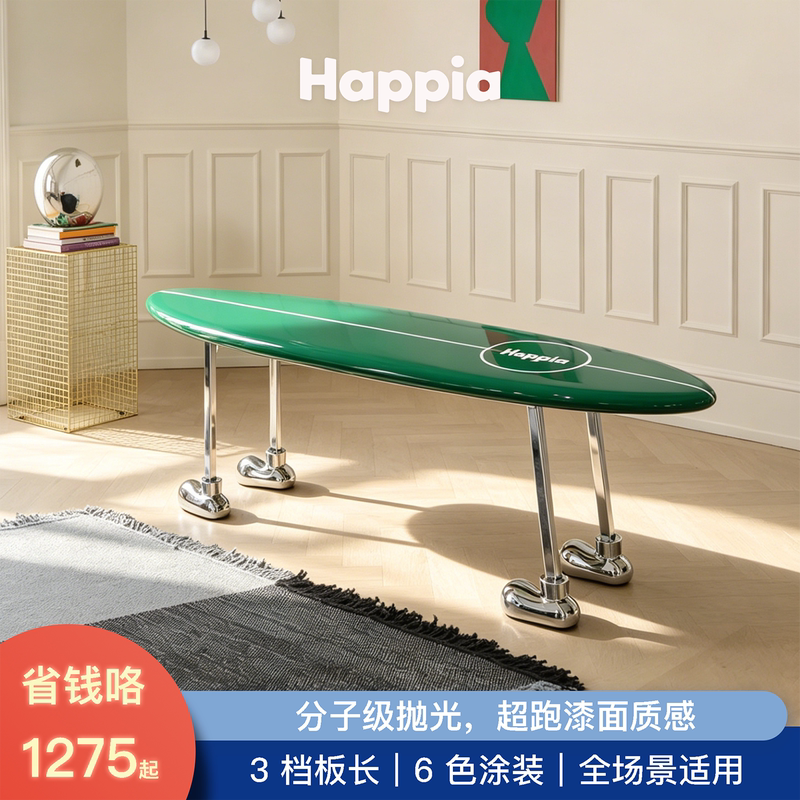 Happia Surfboard Bench, Double Dining Stool, Entryway Shoe-Changing Stool, High-End Dressing Room, Light Luxury Art Bed End Stool Happia Surfboard Bench, Double Dining Stool, Entryway Shoe-Changing Stool, High-End Dressing Room, Light Luxury Art Bed End Stool
