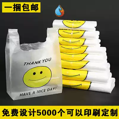 Burger shop outside the bag plastic substitute food bag commercial new creative hand carry convenience store packaging bag