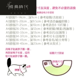 Элизабет кошка кошка, покрывающая кошку, лизающую анти -сат -домашнюю собаку Элизабет Стыд, оскорбительный ошейник Круг