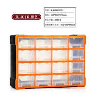 Оранжевый, 16 ячеек