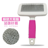 Большой, розовый