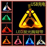 USB -зарядный питомец