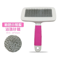 Маленький, розовый