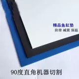 . Фильтройный фильтр для канавки.