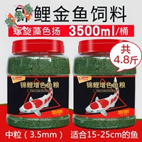 3,5 мм спирулина 1200G + 1200G