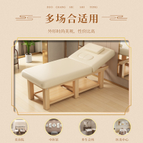 Solid wood massage bed physiotherapy bed traditional Chinese massage bed embroidered body beauty bed special eyelashes and nail art bed for beauty salon