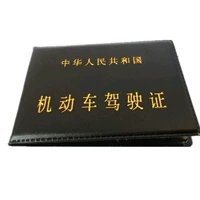 [Звонок] 2 черных водительских лицензий