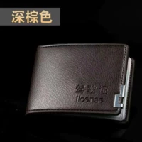 [9 карт позиции] Глубокий кофейный металл водительские права водительские права