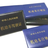 Мужской чехол для водительских прав, ультратонкий комплект, картхолдер