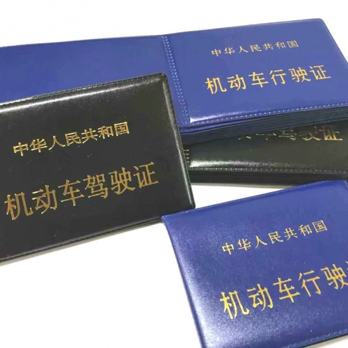 Мужской чехол для водительских прав, ультратонкий комплект, картхолдер