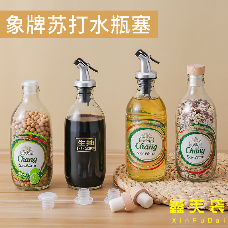 エレファントブランド タイ象ボトルストッパー ソーダ水ボトルストッパー ボトルキャップ バブルウォーター ガラスボトル 密封プラスチックボトルキャップ 注ぐオイルボトル