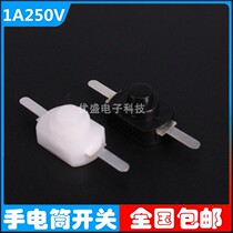 1208YD 1288BM small flashlight switch 2 feet black and white button switch flashlight control switch