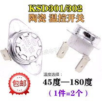 Temperature control switch Ceramic KSD301 302 45-185 degrees 16A250V normally closed electric water heater temperature switch