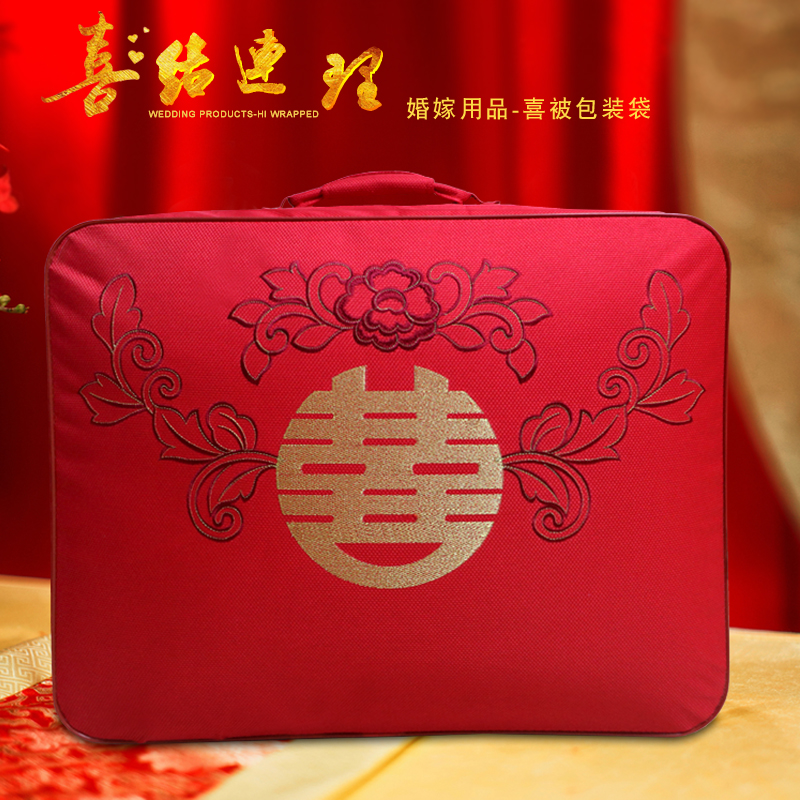  Gift bag Oxford Textile Festive Red Luggage Bag Wedding with Quilt Escort Clothes Cashier Bags Cotton Wool Wedding
