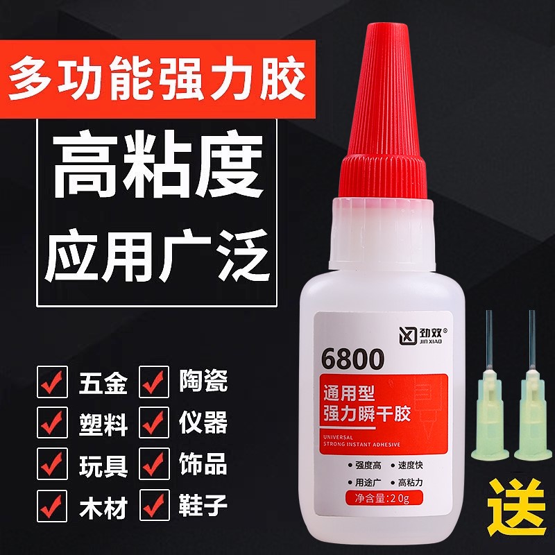 Special adhesive plastic drum plastic strong plastic plastic dust - free drilling strong adhesive shoe artifact stick to firmly