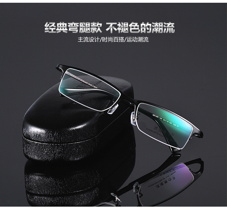 Vẻ đẹp đích thực Watanabe làm bằng kính titan nguyên chất khung nam cận thị nửa khung kính siêu nhẹ khung kính cận thị nam titan kính chữ v