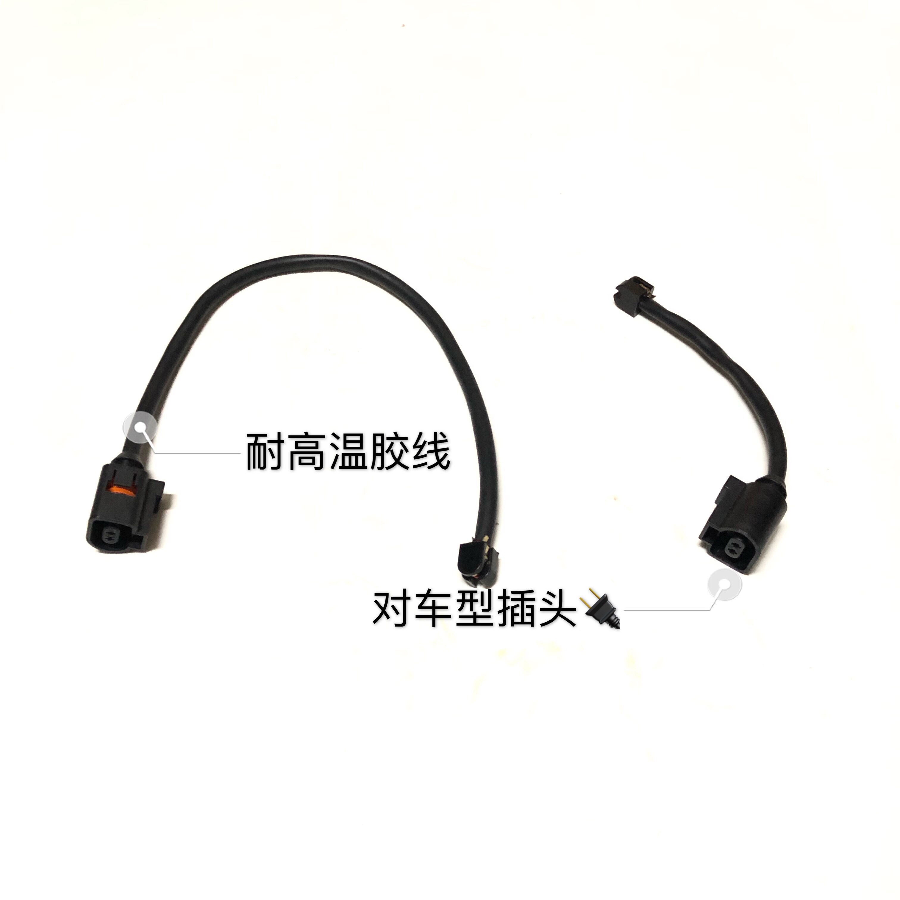 Тормоз будильник шнур 适配奥迪q7大众途锐卡宴 玛卡 前后刹车感应线刹车片报警线刹车线