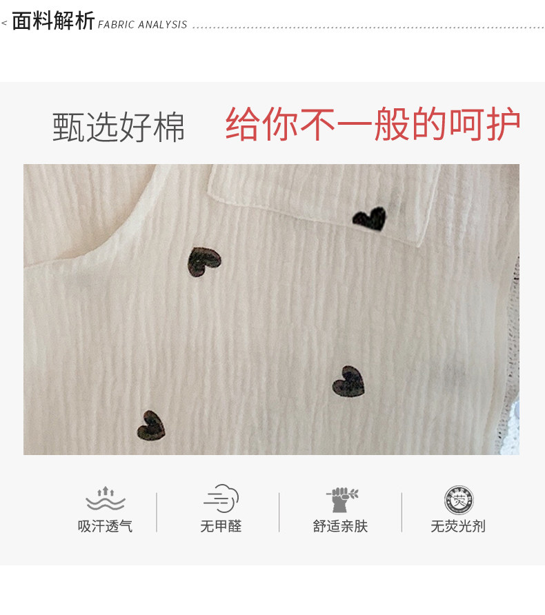 月子服春秋冬季纯棉纱布薄款夏天12月份1产后2哺乳怀孕期孕妇睡衣详情15