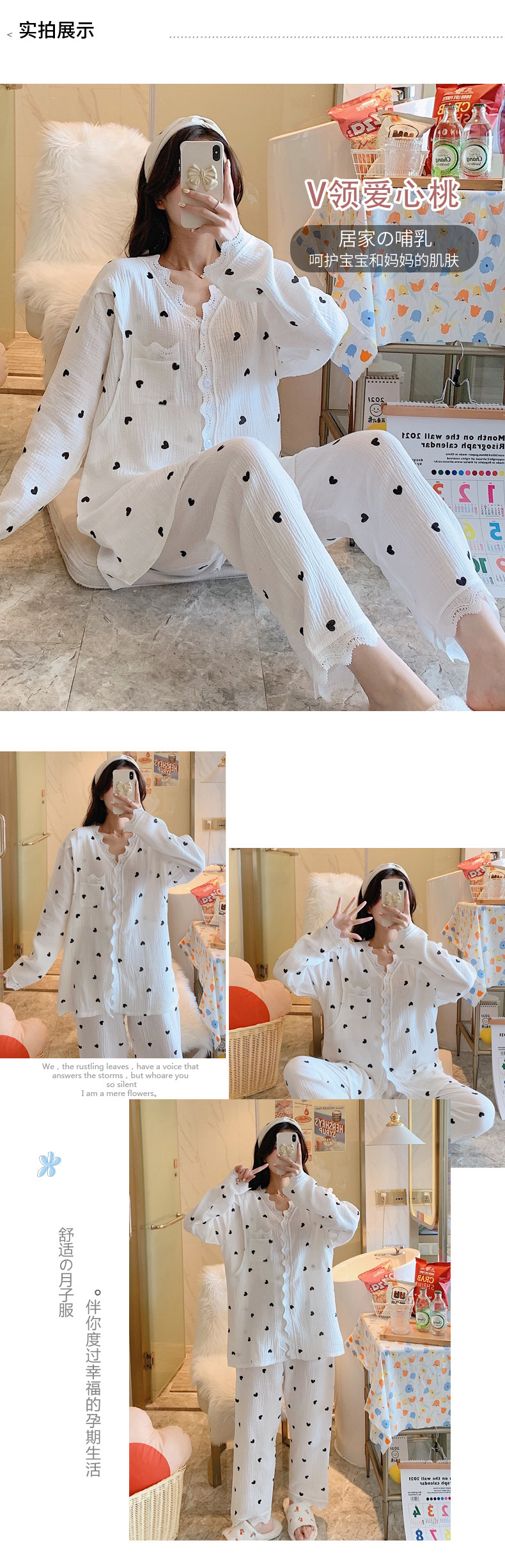 月子服春秋冬季纯棉纱布薄款夏天12月份1产后2哺乳怀孕期孕妇睡衣详情17