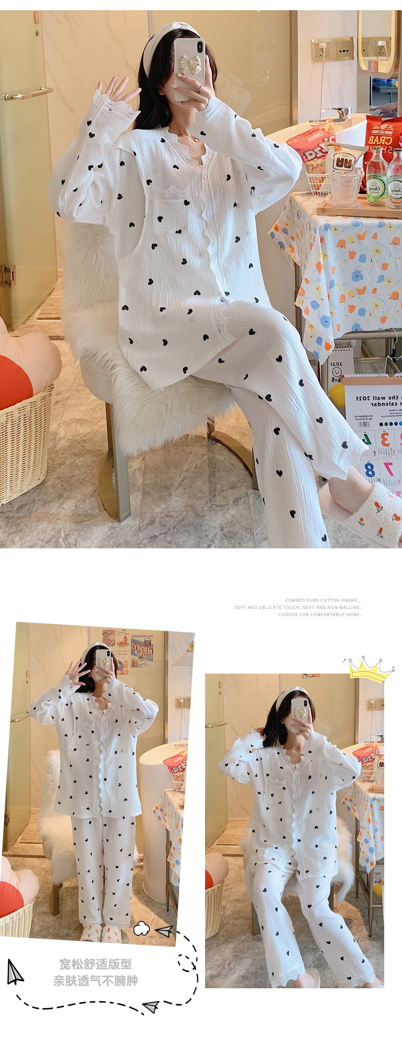 月子服春秋冬季纯棉纱布薄款夏天12月份1产后2哺乳怀孕期孕妇睡衣详情18