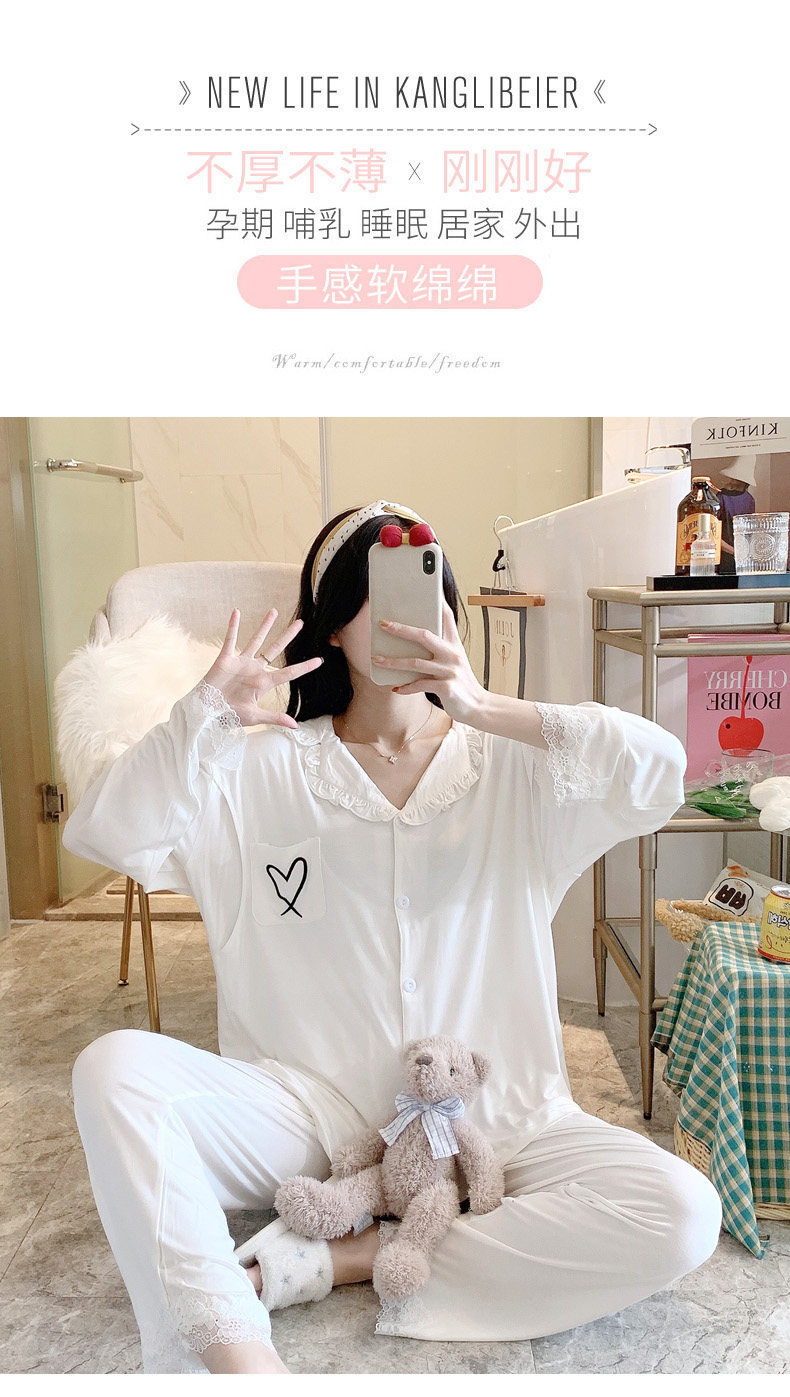 莫代尔睡衣女士夏季月子服日系春秋哺乳喂奶家居服套装两件套爆款详情22
