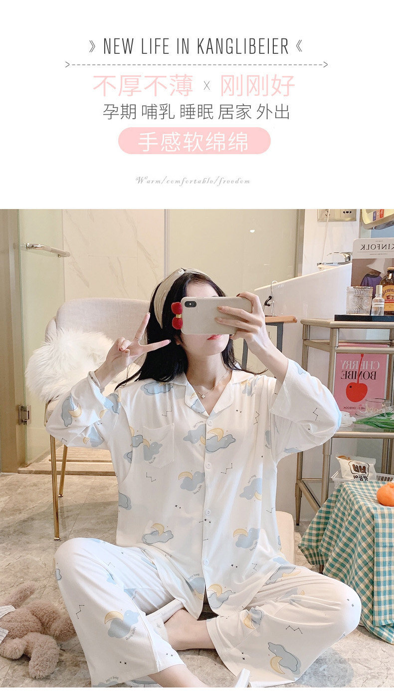 莫代尔睡衣女士夏季月子服日系春秋哺乳喂奶家居服套装两件套爆款详情13