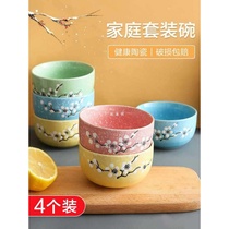 Underglaze color ceramic bowl Japanese creative baby cute plum blossom small bowl household tableware childrens eating bowl