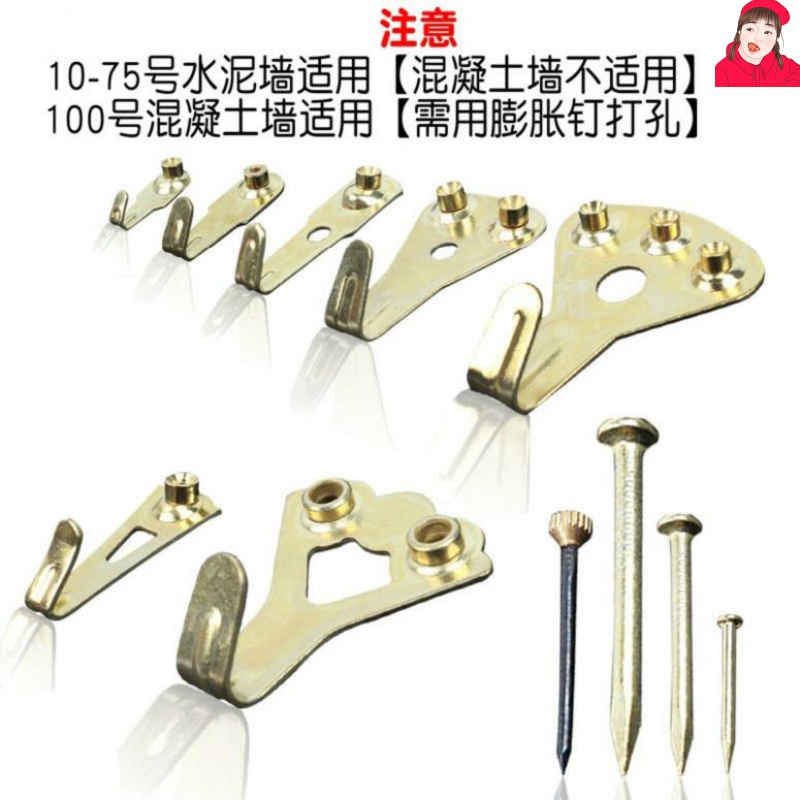 Mural hook Metal fixed strong single clothes hook Wall hook Load-bearing wall hook Photo frame Cross stitch punch no trace